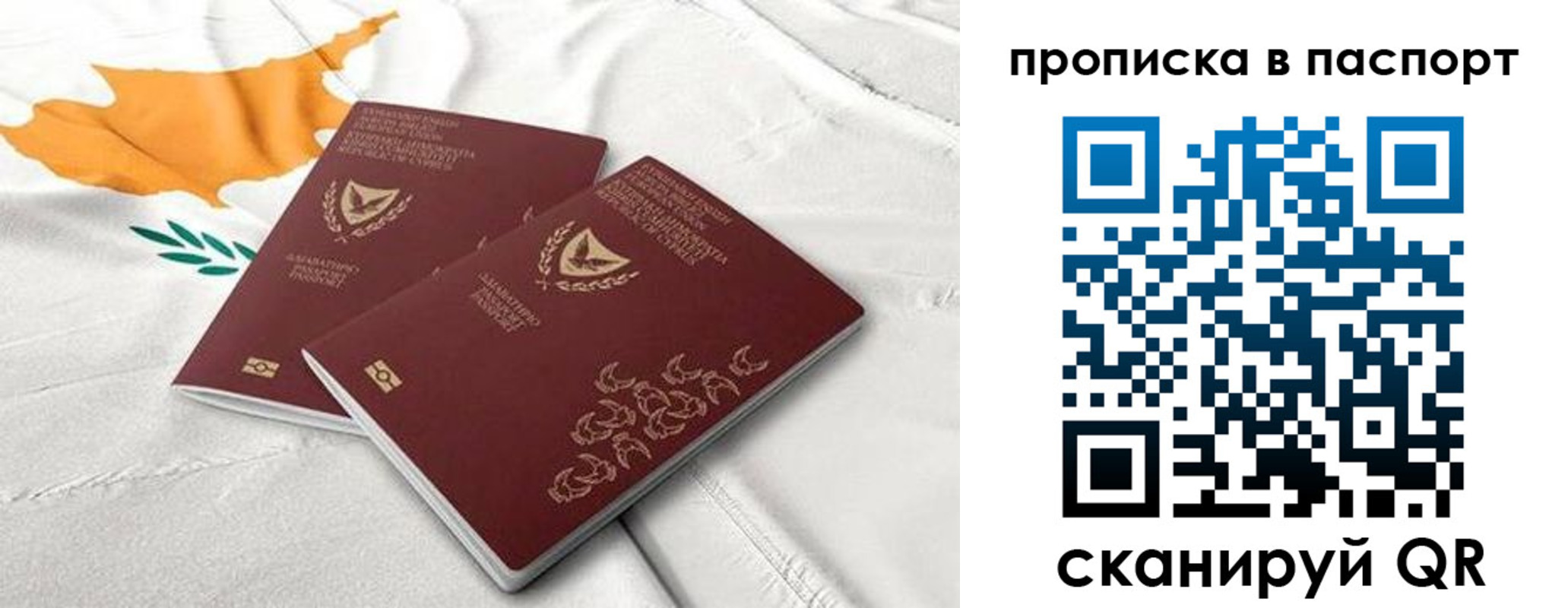 прописка иностранных граждан в Лабинске